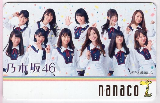 乃木坂46 セブンイレブンフェア nanacoカード 2000名限定 希少-