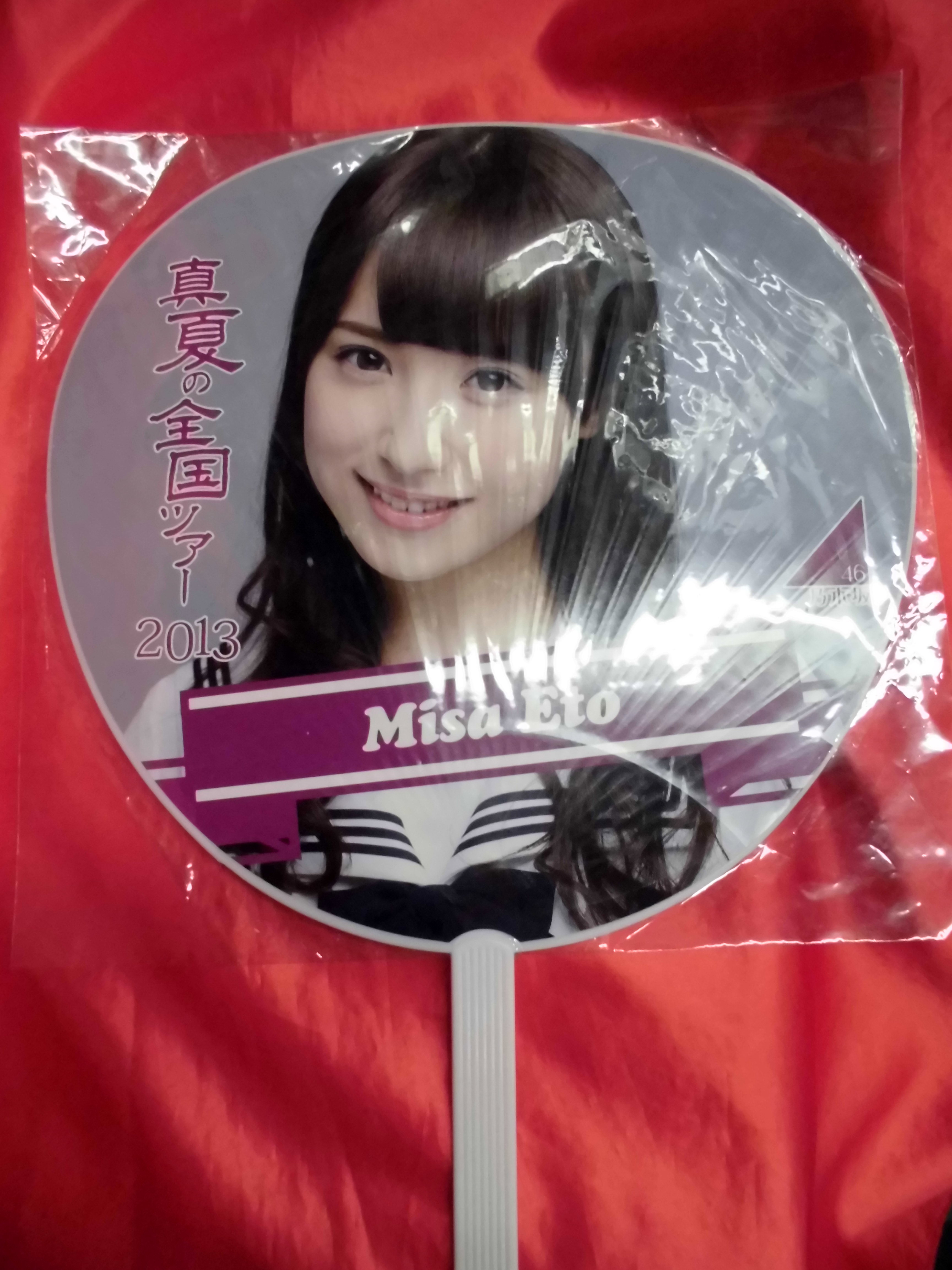 mandarake | nogizaka 46 miki etos individual big fan midsum