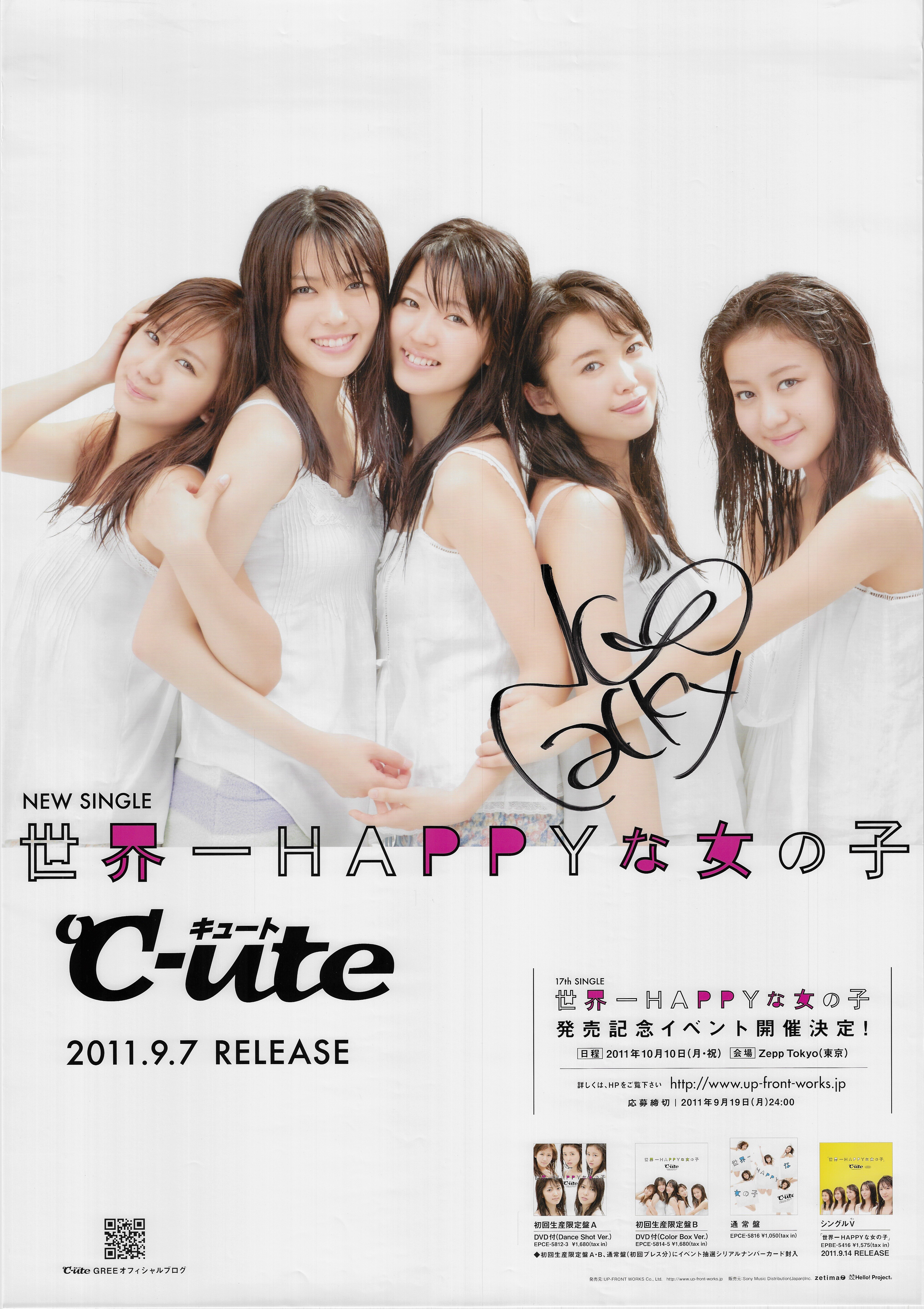 Saki Nakajima Signed Cute C Ute World Hyappy Girl B2 Poster Mandarake Online Shop