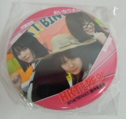Anna Murashige Tomikichi Asuka piece Takyo Gaya
