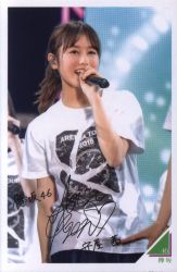 Akane Moriya