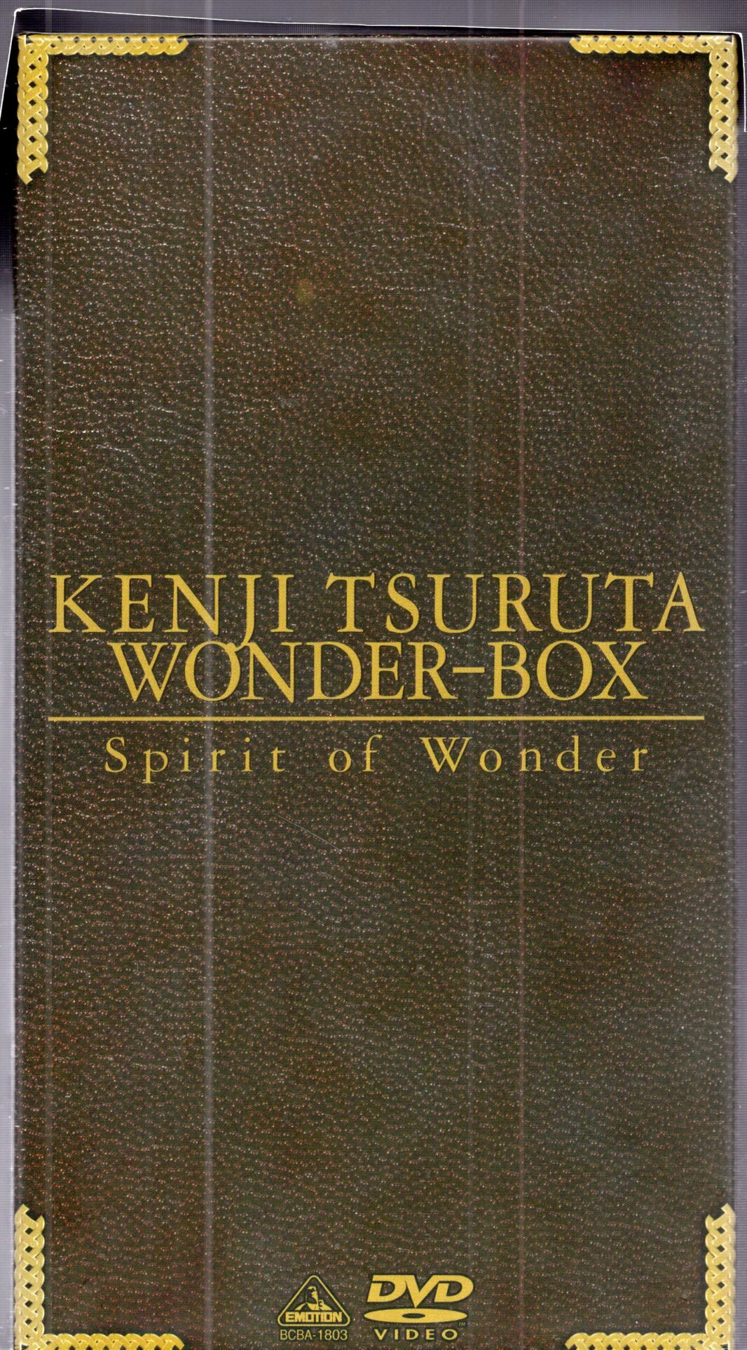 バンダイビジュアル アニメDVD Spirit of Wonder 鶴田謙二 WONDER BOX