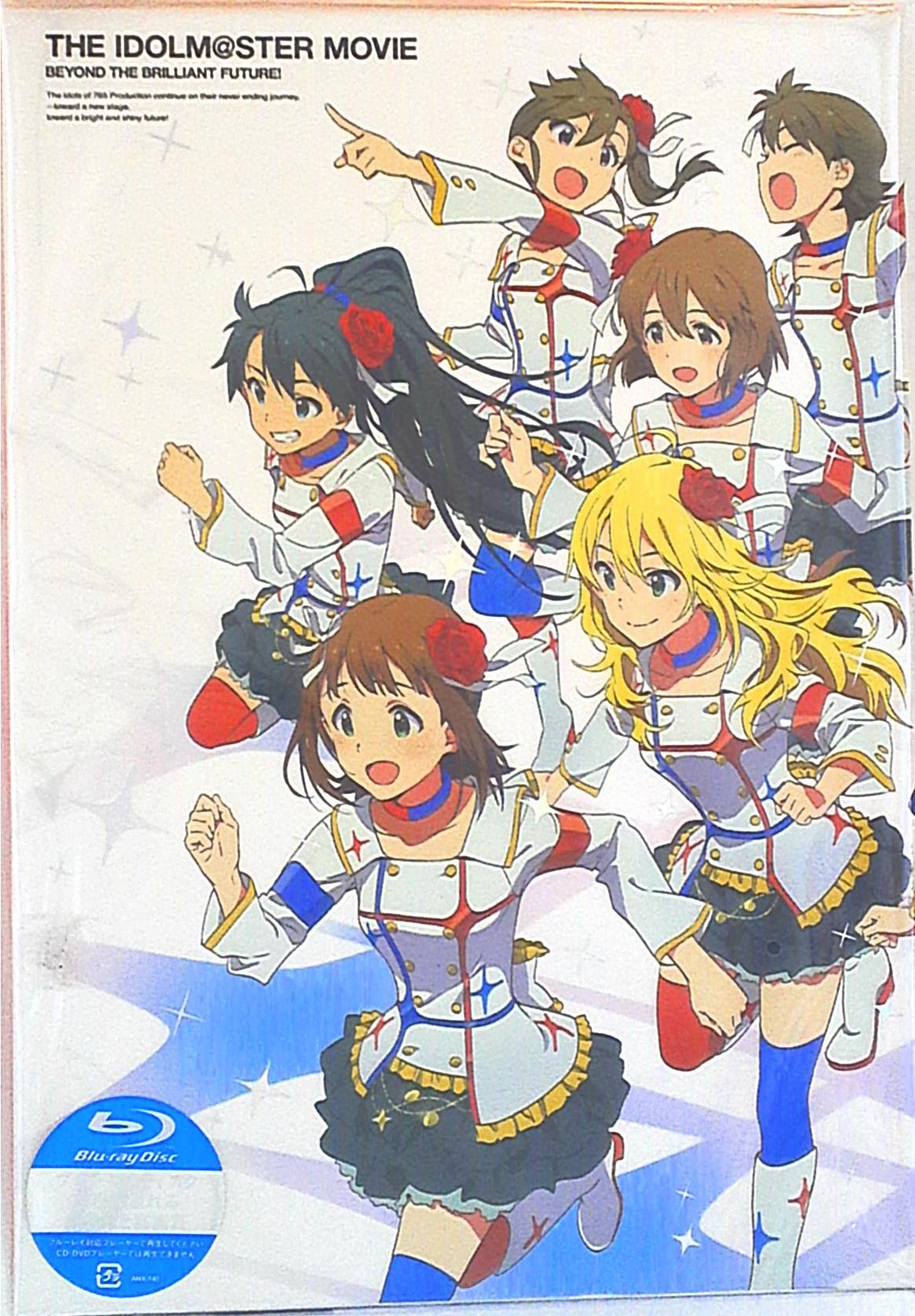 アニメblu Ray The Idolm Ster Movie 輝きの向こう側へ シャイニーフェスタ 同梱版 まんだらけ Mandarake アニメblu Ray The Idolm Ster Movie 輝きの向こう側へ シャイニーフェスタ 同梱版 まんだらけ Mandarake