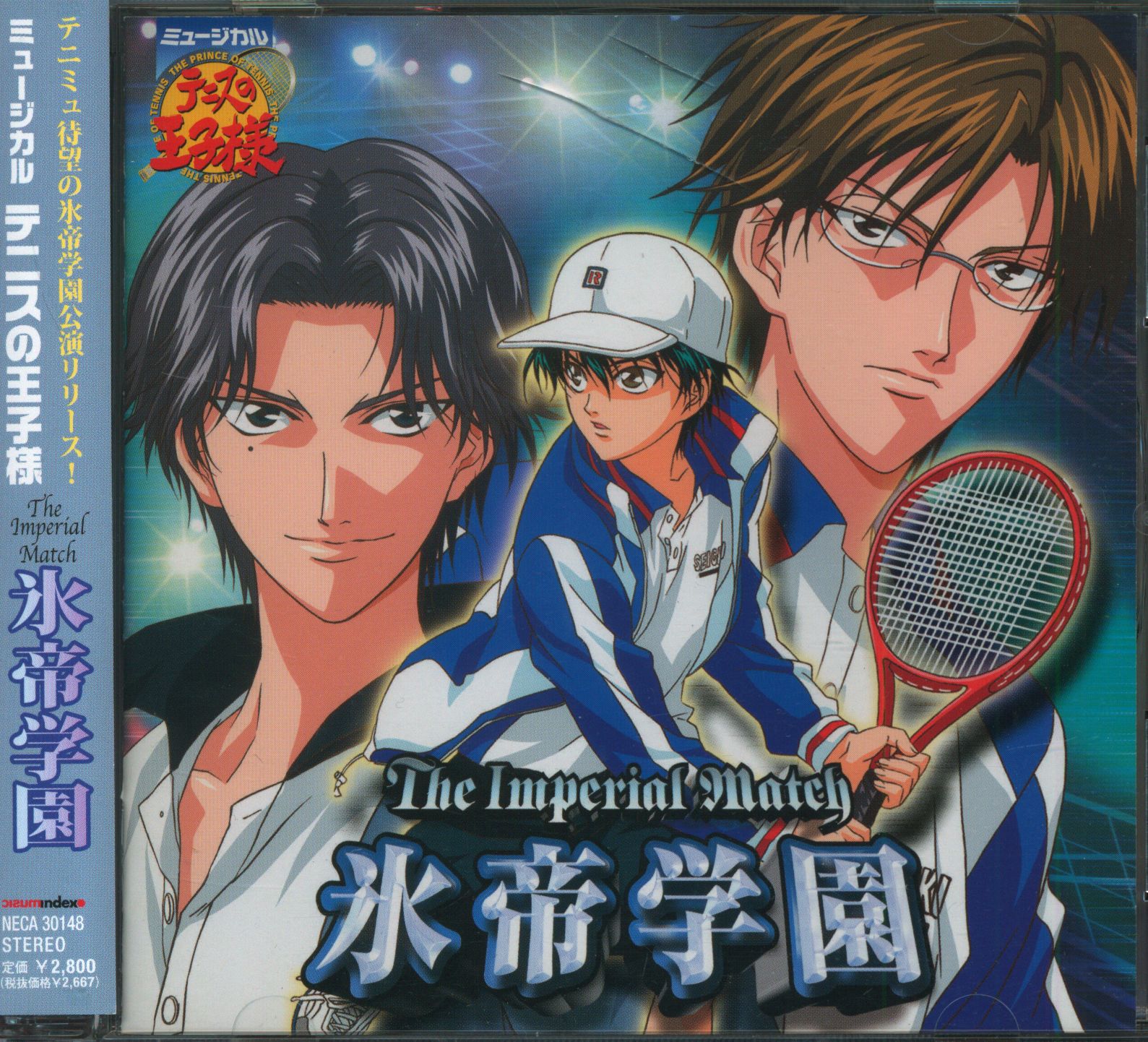世界の ミュージカルテニスの王子様(テニミュ) 1stシーズン CDセット 