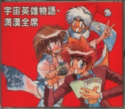 訳あり Piece Magazine Anime Free]1980s- [Delivery of 伊東岳彦