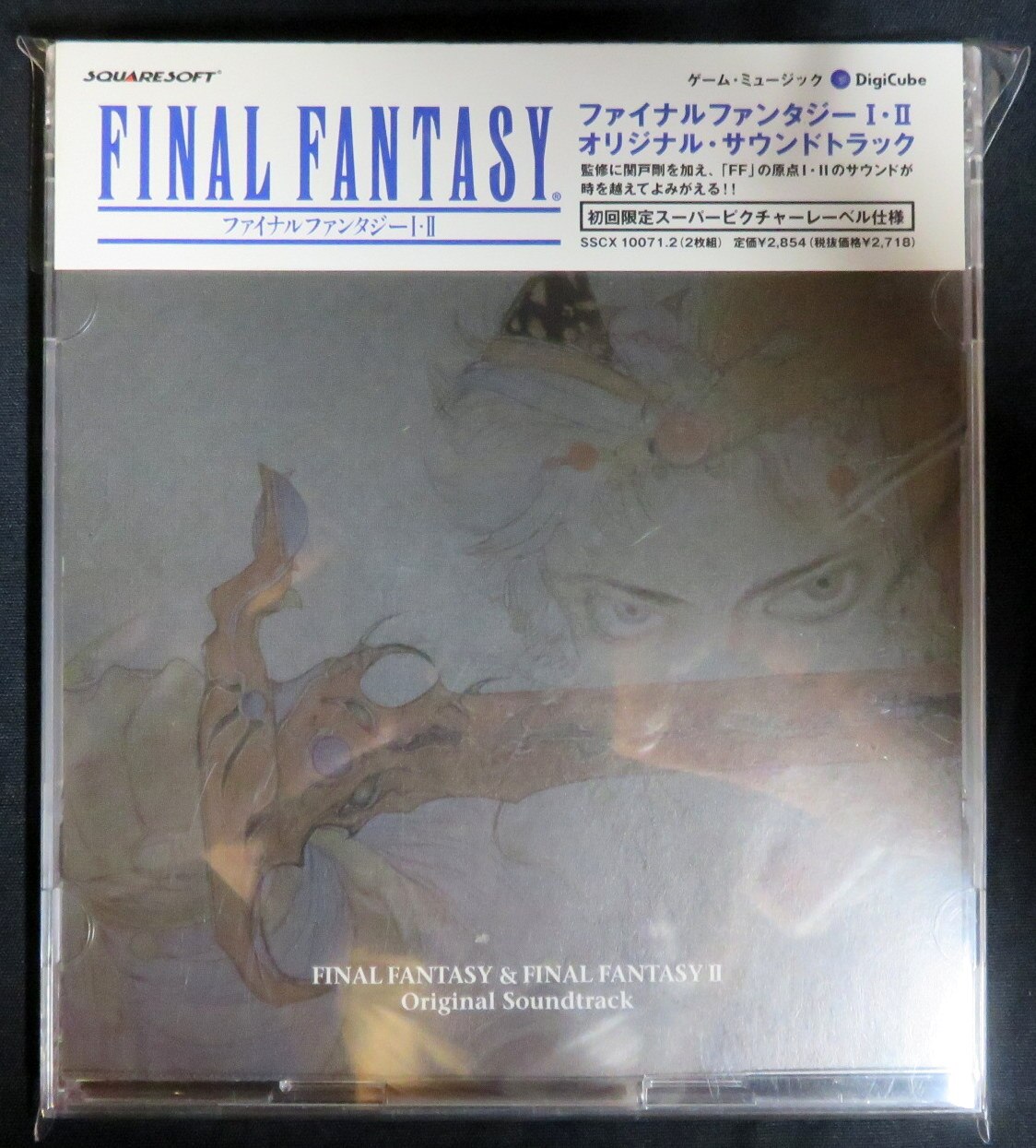 ファイナルファンタジーI・II　まんだらけ　ゲ-ムCD　Mandarake　初販盤　オリジナル・サウンドトラック