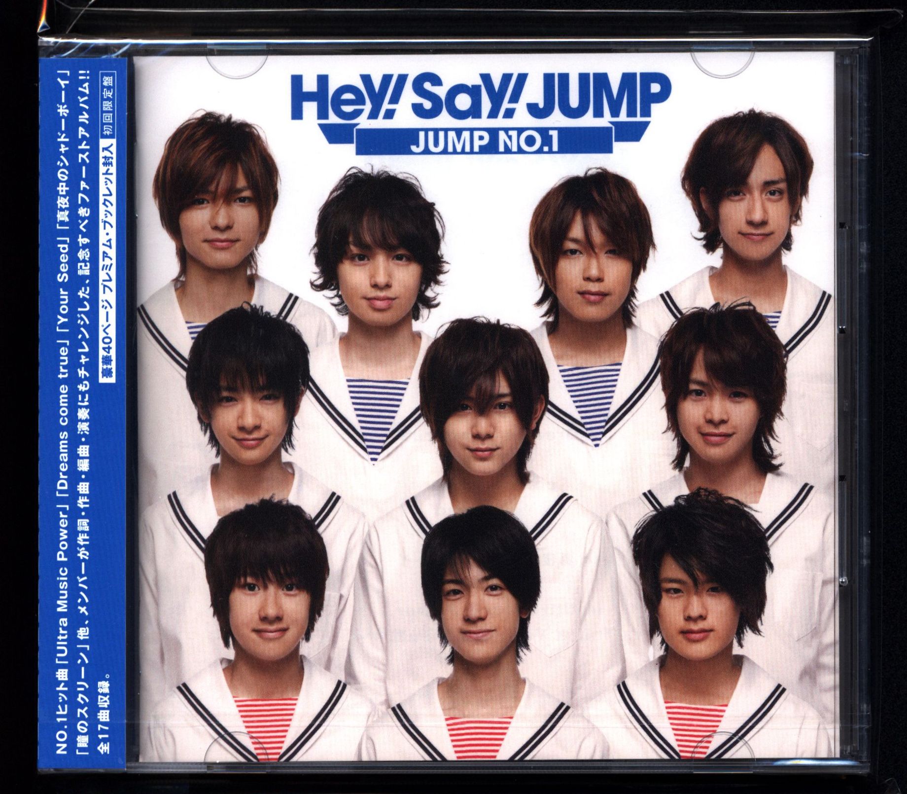 Hey!Say!JUMP Your seed 冒険ライダー／初回限定版 - アイドル