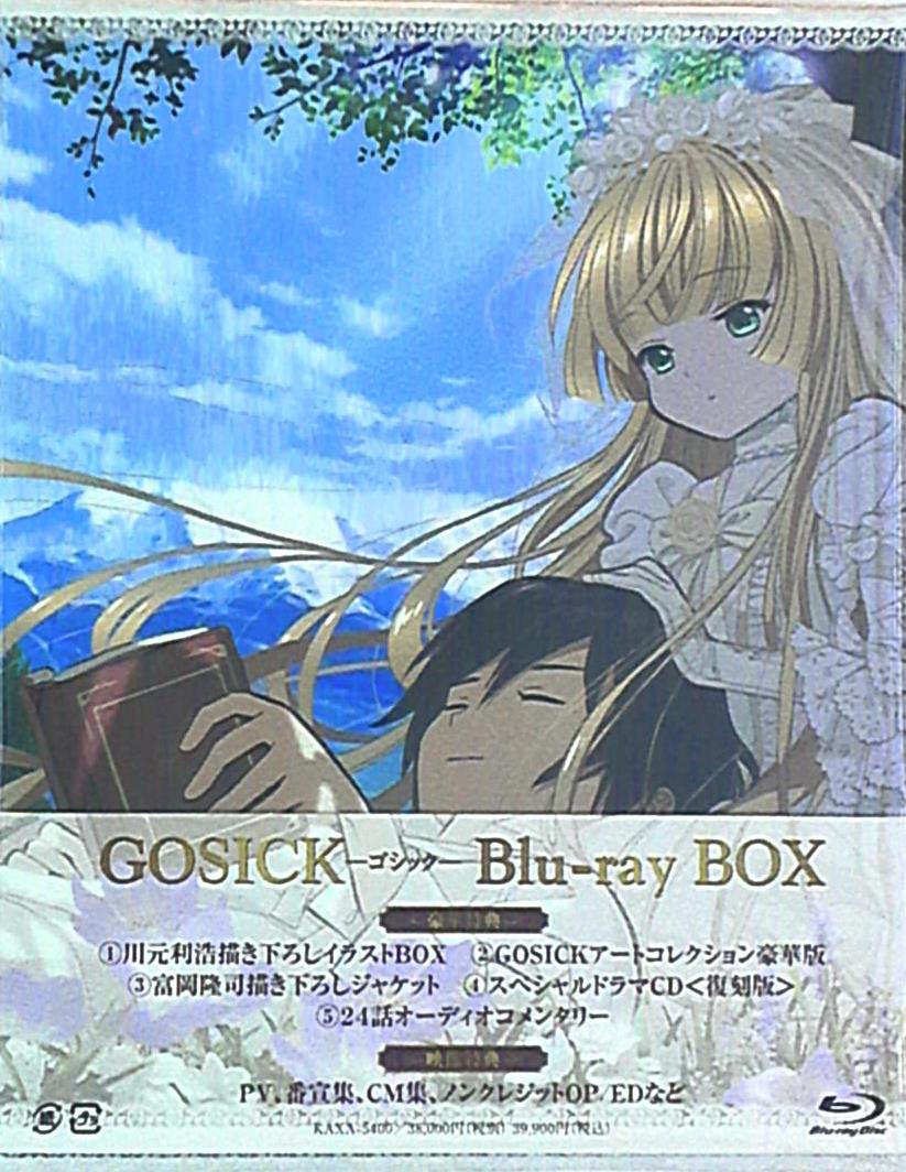 角川書店 アニメblu Ray Gosick Blu Ray Box まんだらけ Mandarake