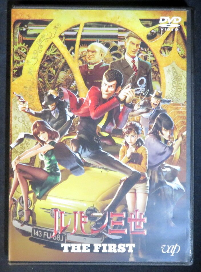 アニメdvd 通常盤 ルパン三世vs名探偵コナン The Movie まんだらけ Mandarake