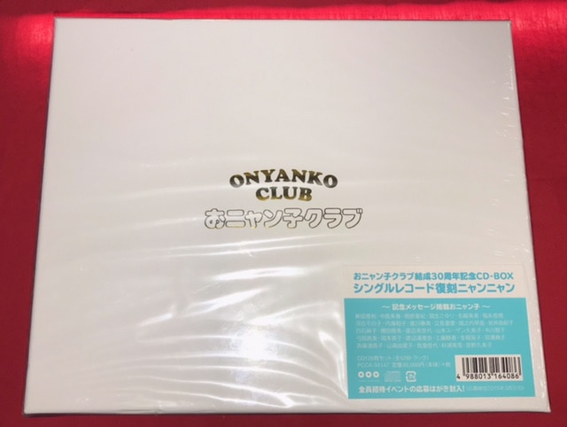 おニャン子クラブ結成30周年記念CD-BOX シングルレコード復刻ニャンニャン◉即購入可