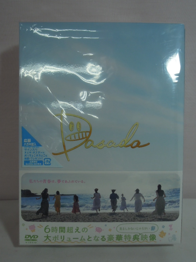 DASADA Blu-ray BOX〈6枚組〉 - 邦画・日本映画