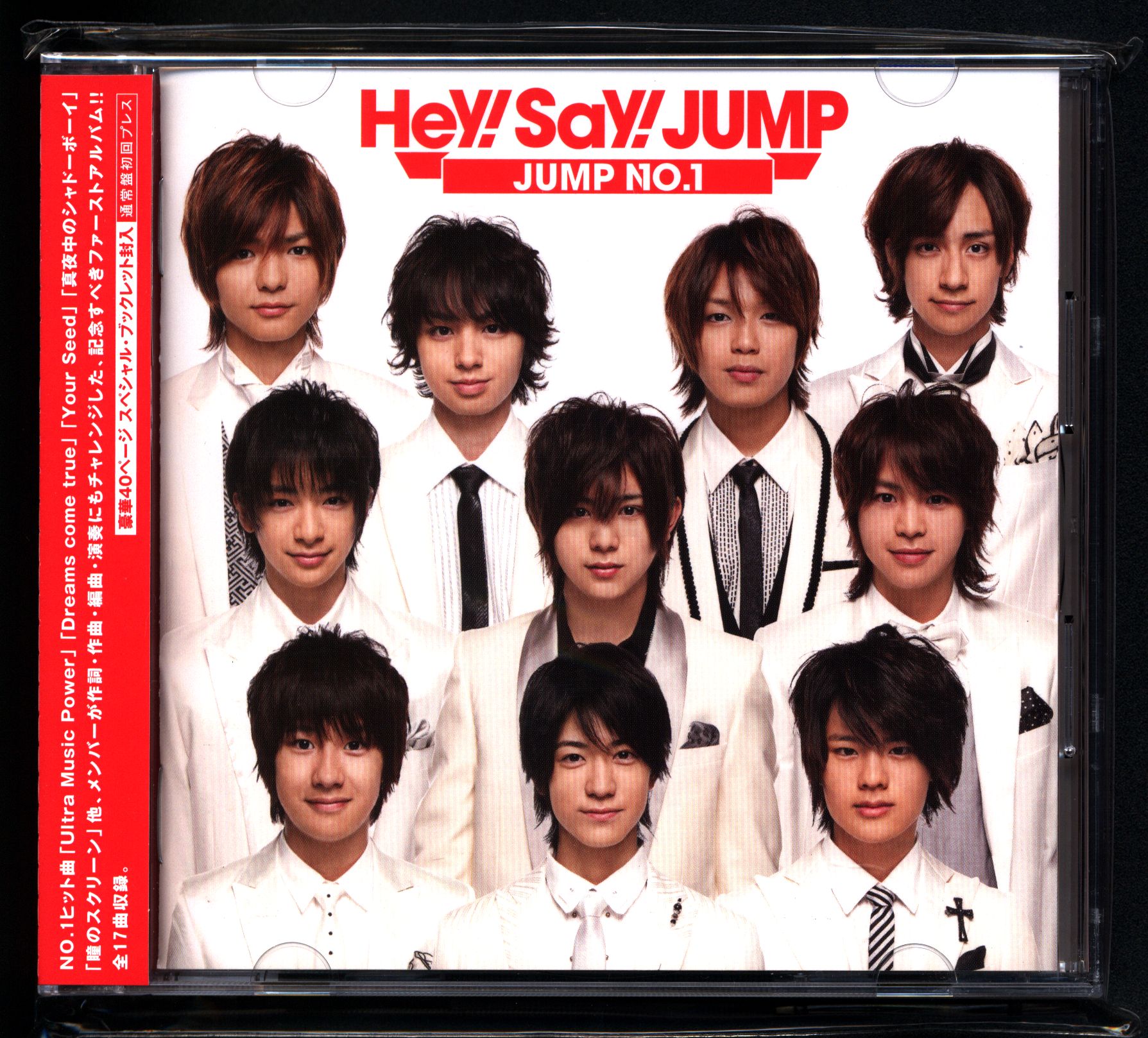 Hey! Say! JUMP JUMP NO.1 Normal Edition | MANDARAKE 在线商店