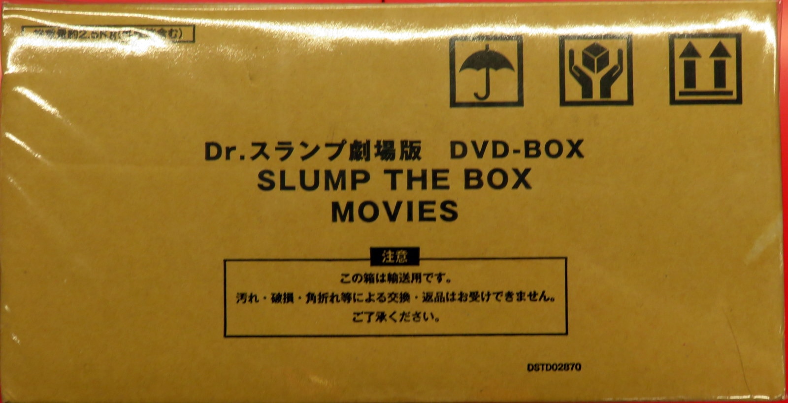 アニメDVD Dr.スランプ劇場版DVD-BOX SLUMP THE BOX MOVIES MOVIES