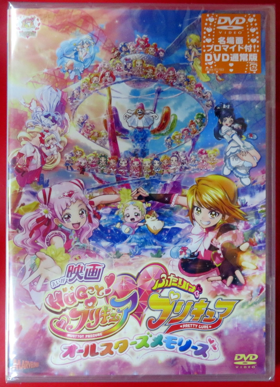 Hugtto Precure Precure Pretty Cure Magical Girl Anime Anime My Xxx Hot Girl 8190