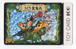 トイカード100 パロ伝 2弾 4枚セット まんだらけ通販 | カード・シール - パロ伝
