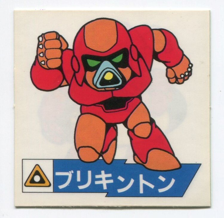 カバヤ ワタルガム カバヤ 1弾 ブリキントン R 1 7 まんだらけ Mandarake