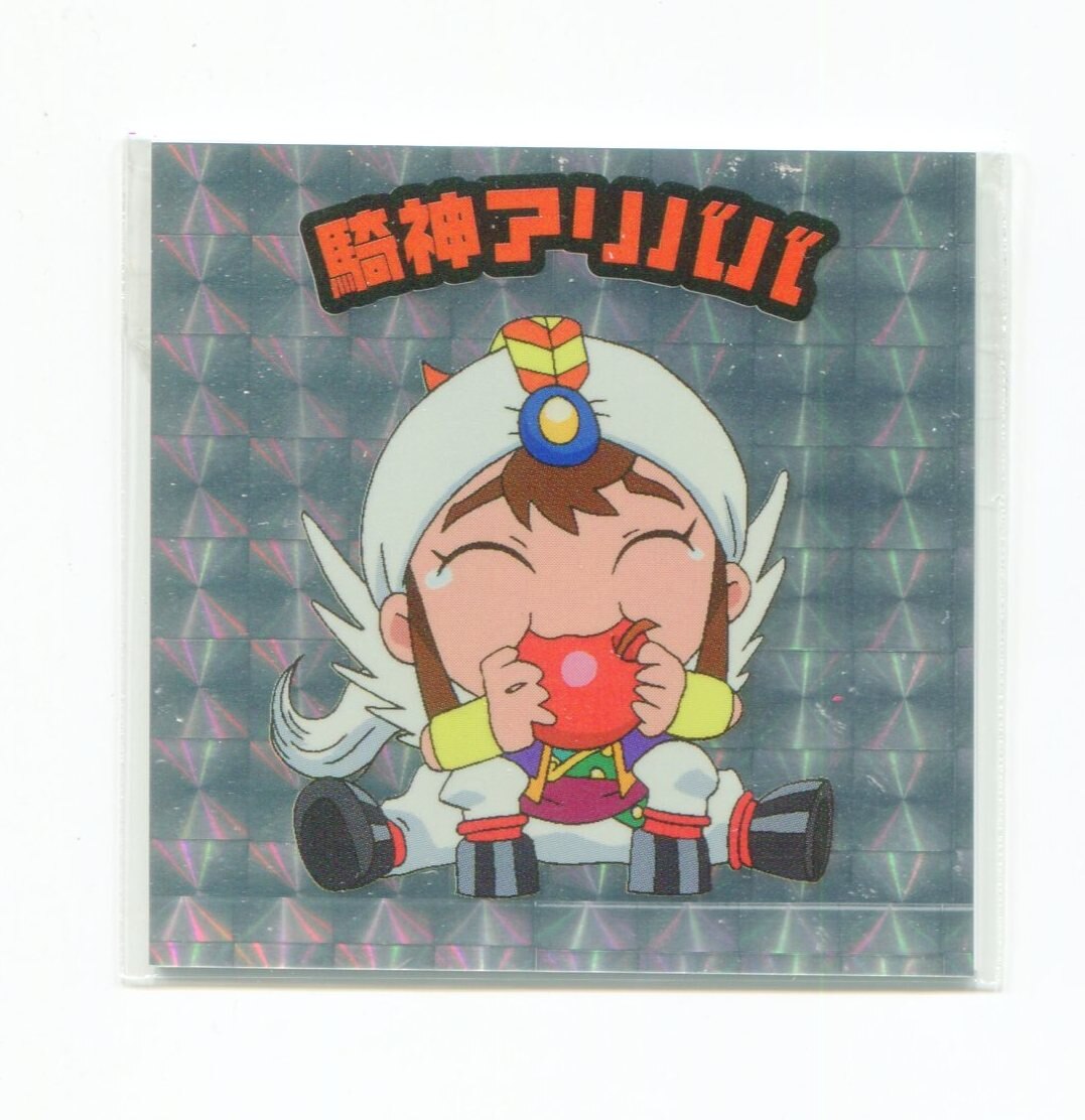 ロッテ 祝 ビックリマン ハピラキ 時限クイズシール 騎神アリババ 開封 当選品 まんだらけ Mandarake