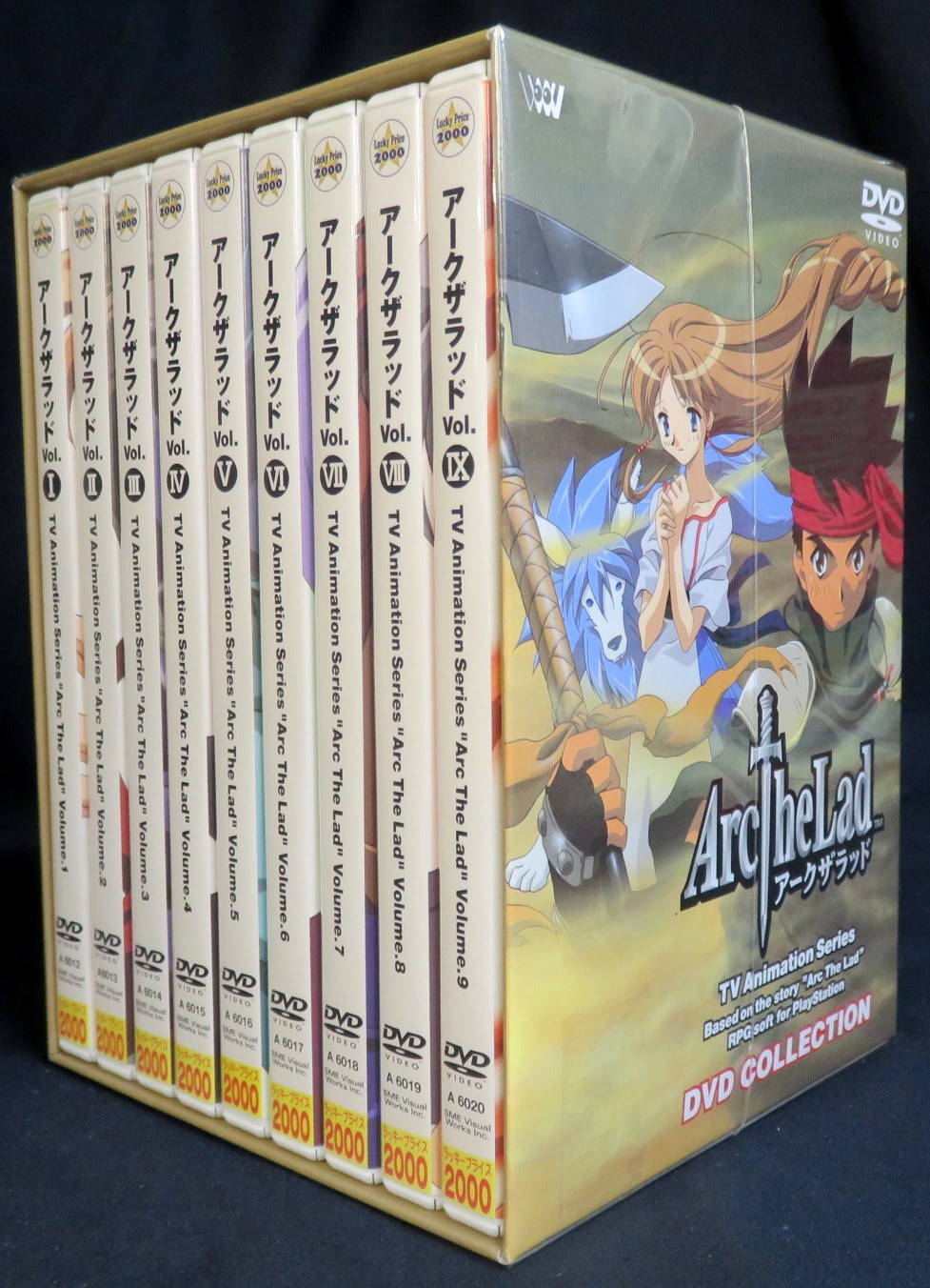 Anime DVD Arc The Lad Arc the Lad DVD Collection | Mandarake