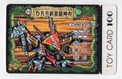 まんだらけ通販 | カード・シール - パロ伝