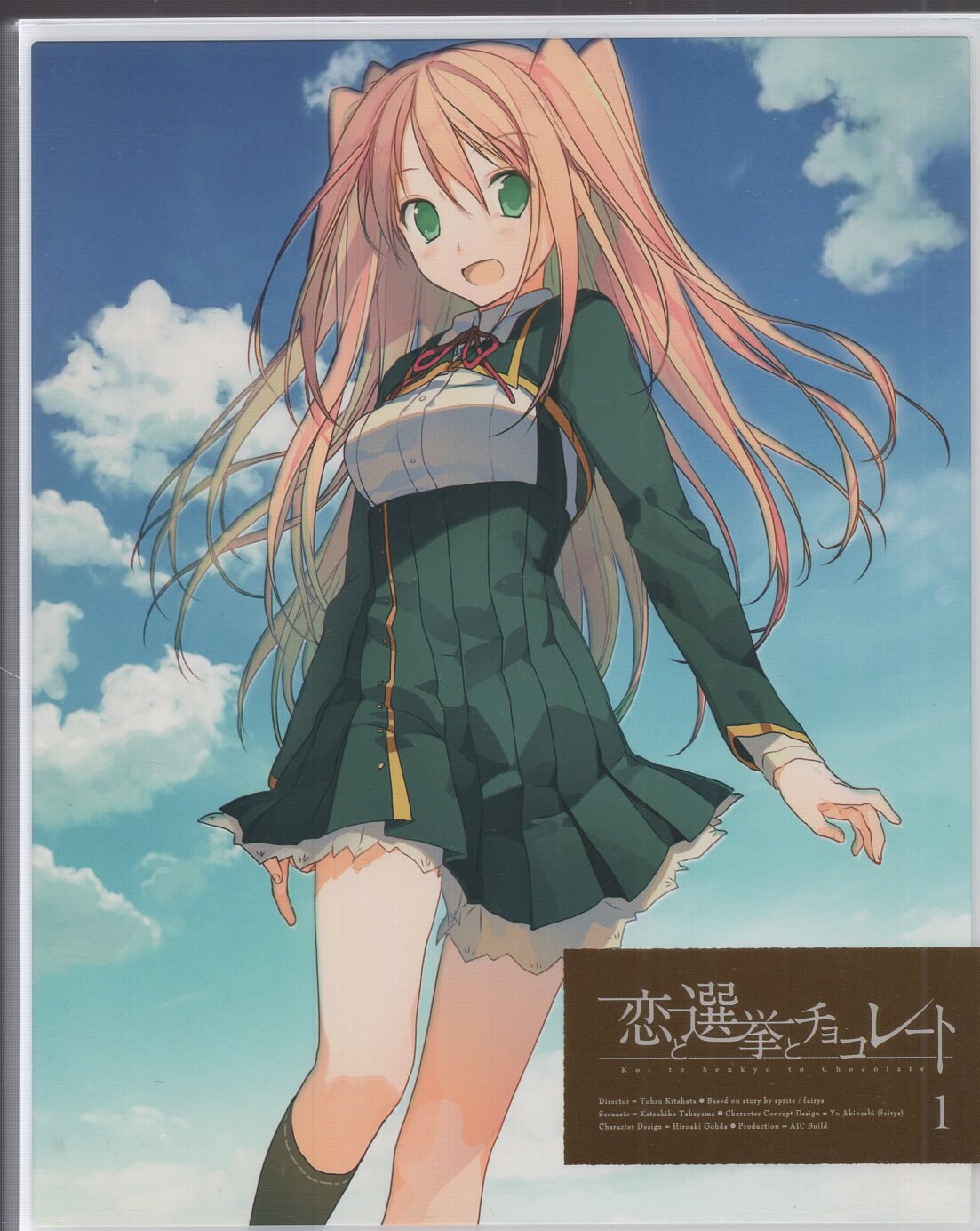 Aniplex Anime Blu-Ray Love, Election and Chocolate Limited Edition Complete 7 Volume Set | Mandarake Online Shop Aniplex Anime Blu-Ray Love, Election and Chocolate Limited Edition Complete 7 Volume Set | Mandarake Online Shop