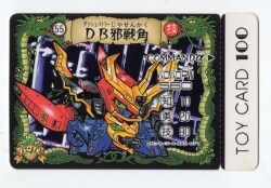 まんだらけ通販 | カード・シール - パロ伝