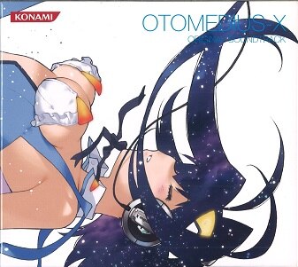 OTOMEDIUS-X Original soundtrack ※ not opened | Mandarake Online Shop