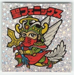 まんだらけ通販 | ビックリマンセレクション - ビックリマン