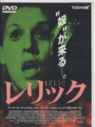 洋画DVD ジェス・フランコ ベストオブジェス・フランコ スペシャル