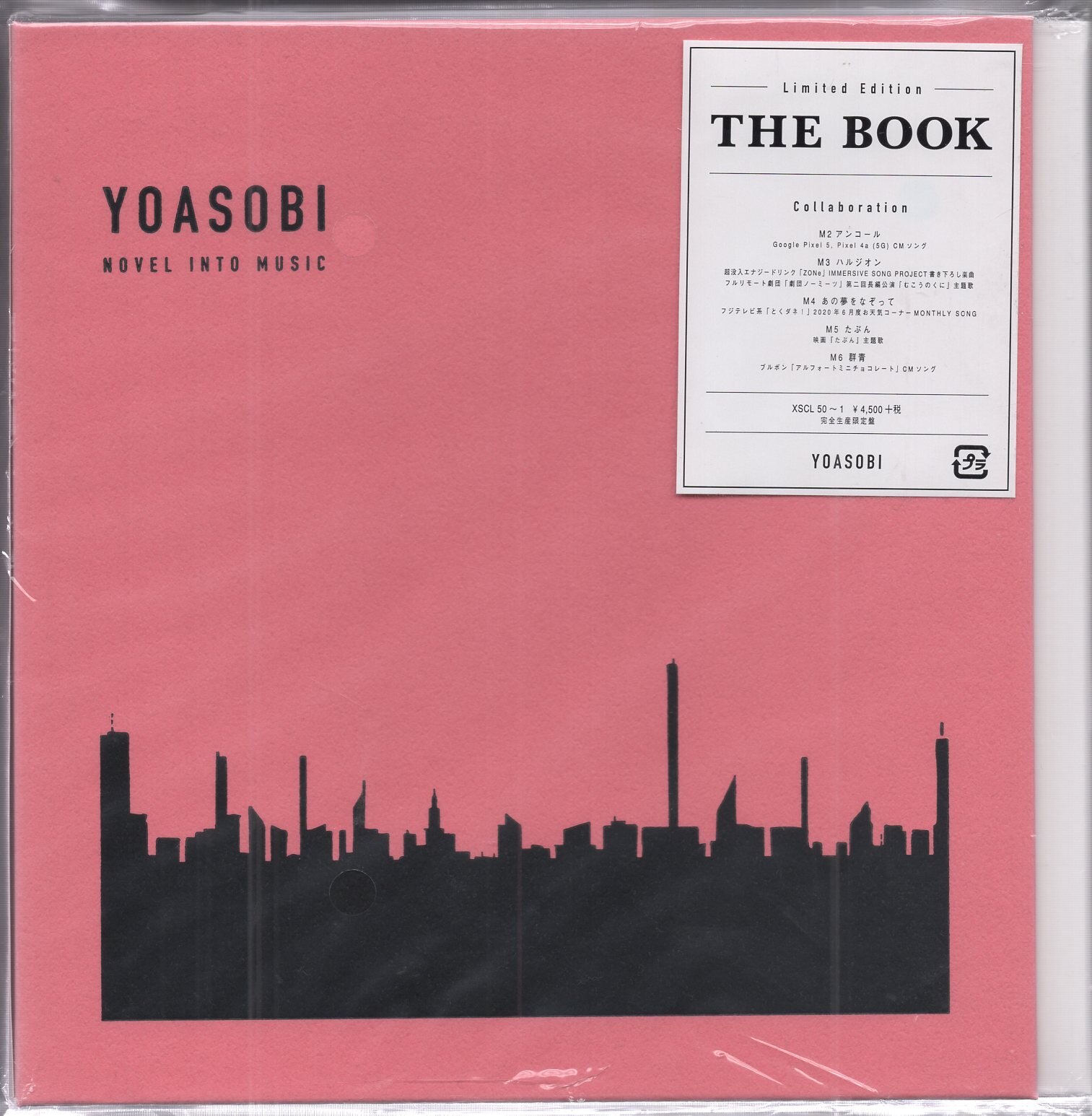 Sony Music Solutions Net / Distributor CD YOASOBI THE BOOK Limited