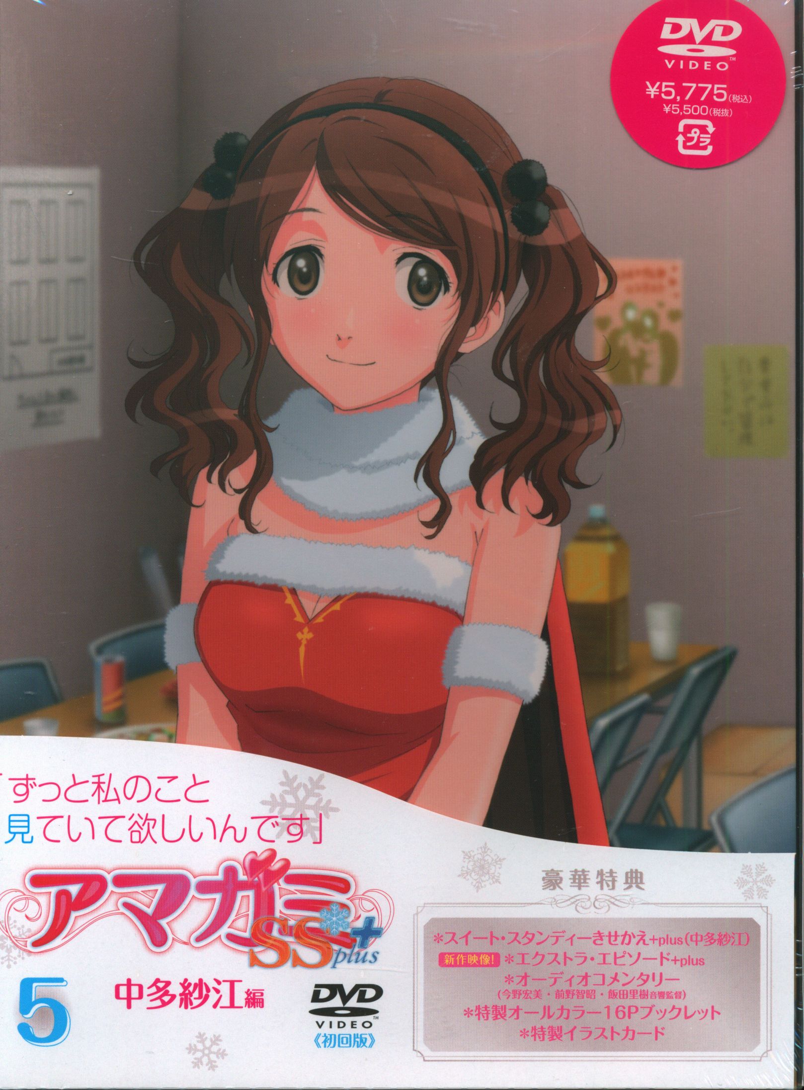 Anime Dvd Amagami Ss Plus 5 In Multi Shae 5 First Edition Mandarake Online Shop