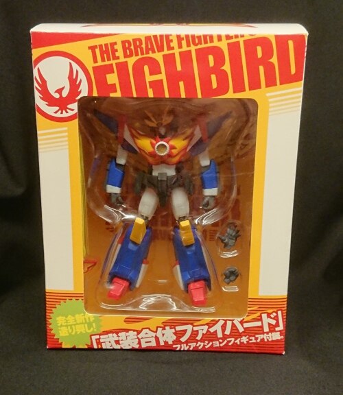 Anime DVD hero of the sun Fighbird BRAVE BOX 1 | MANDARAKE 在线商店