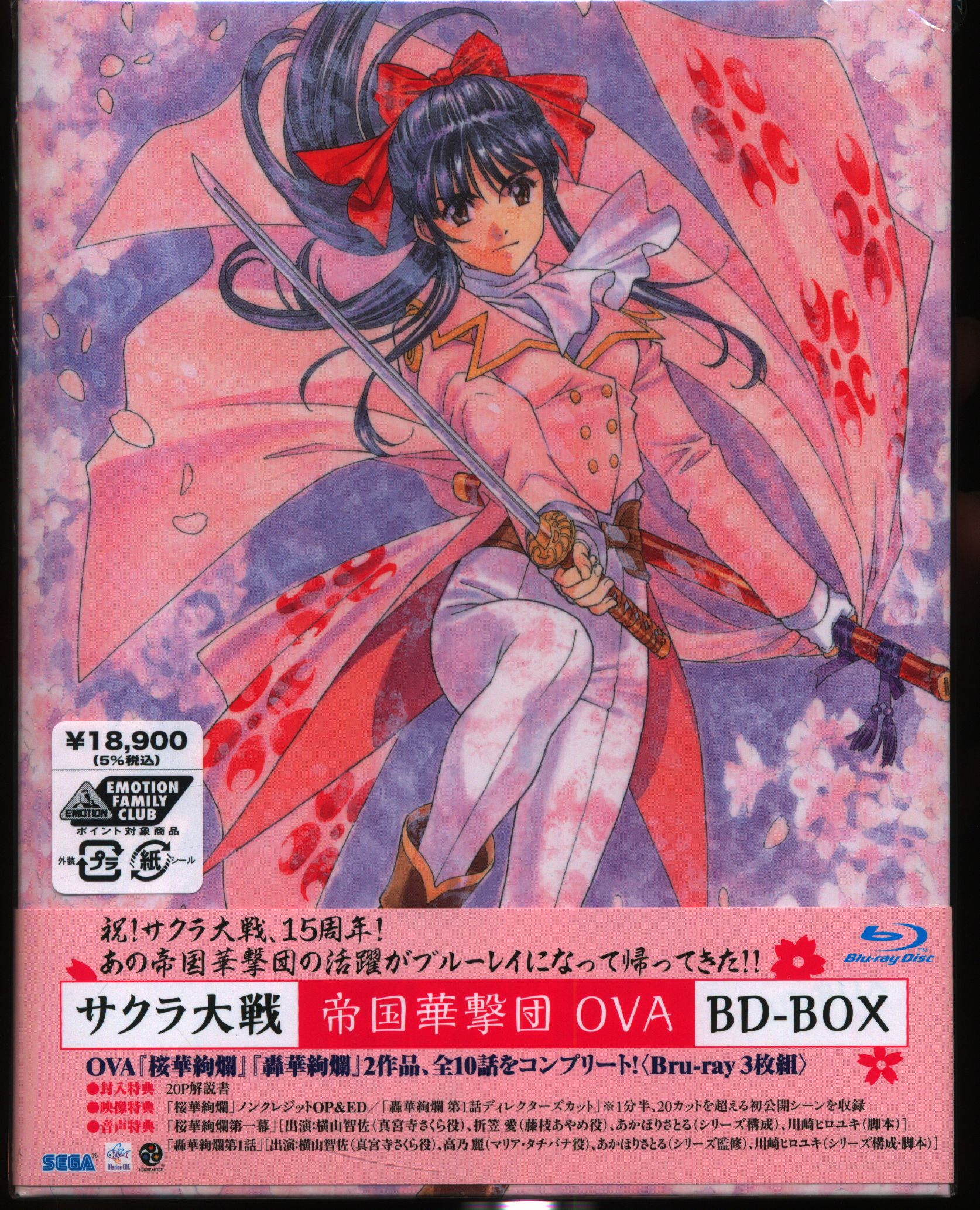 サクラ大戦 帝国華撃団 OVA-BOX&TV BOX& エコール・ド・巴里 - DVD 