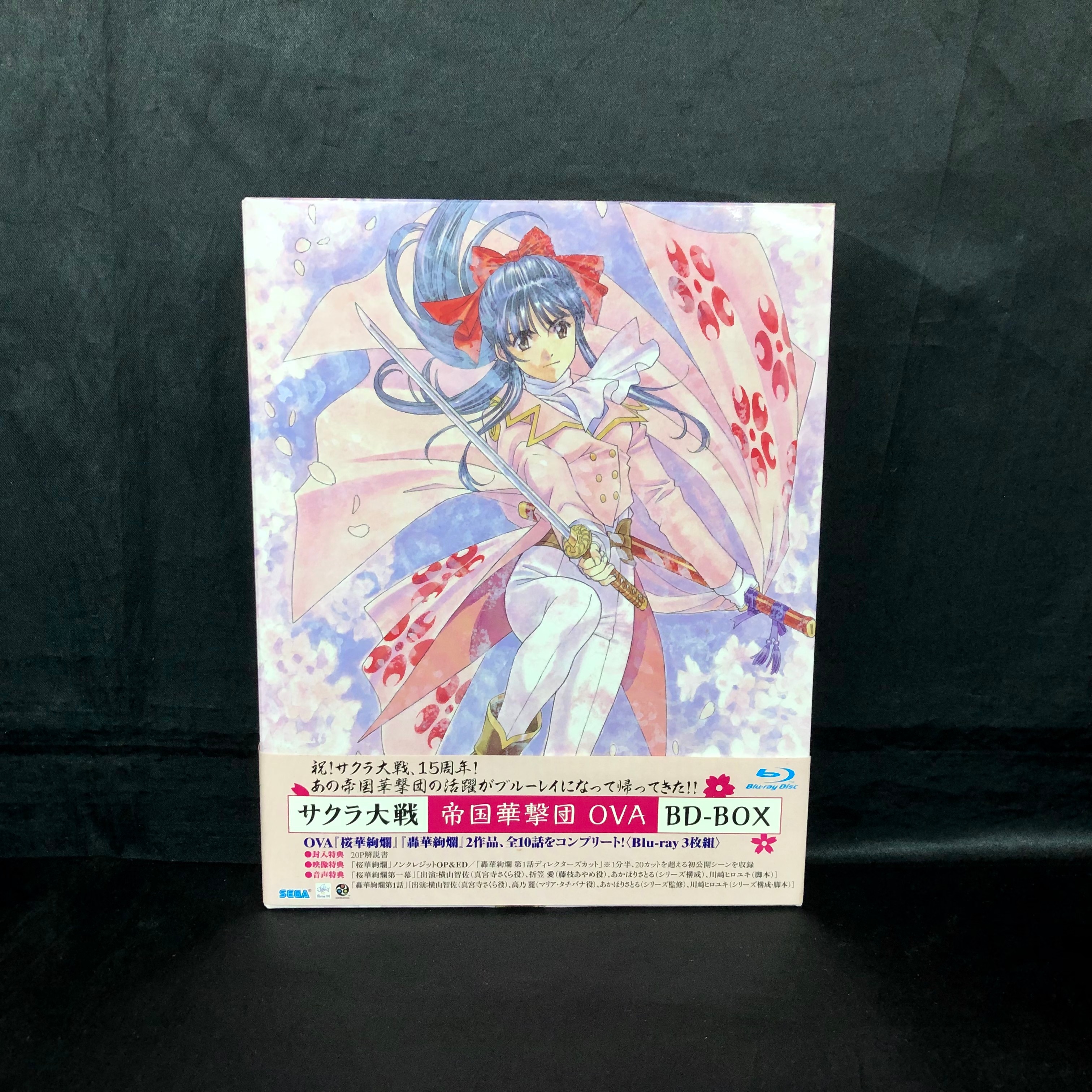 サクラ大戦 帝国華撃団OVA BD-BOX [Blu-ray]／横山智佐、富沢美智恵 
