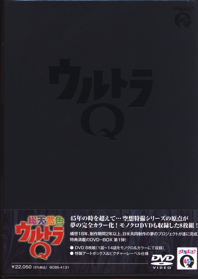 マジック・イングリッシュ DVD コンプリート・ボックス　DWE Amazon.co.jp: マジック・イングリッシュDVD コンプリート