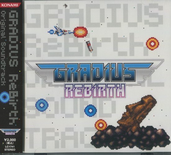 Konami Digital Entertainment game CD Gradius Rebirth Original