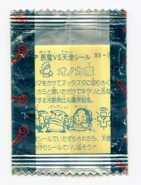 ロッテ 旧BM/ヘッド 6弾 始祖ジュラ(裏台紙/薄黄)（ロッテ 旧 