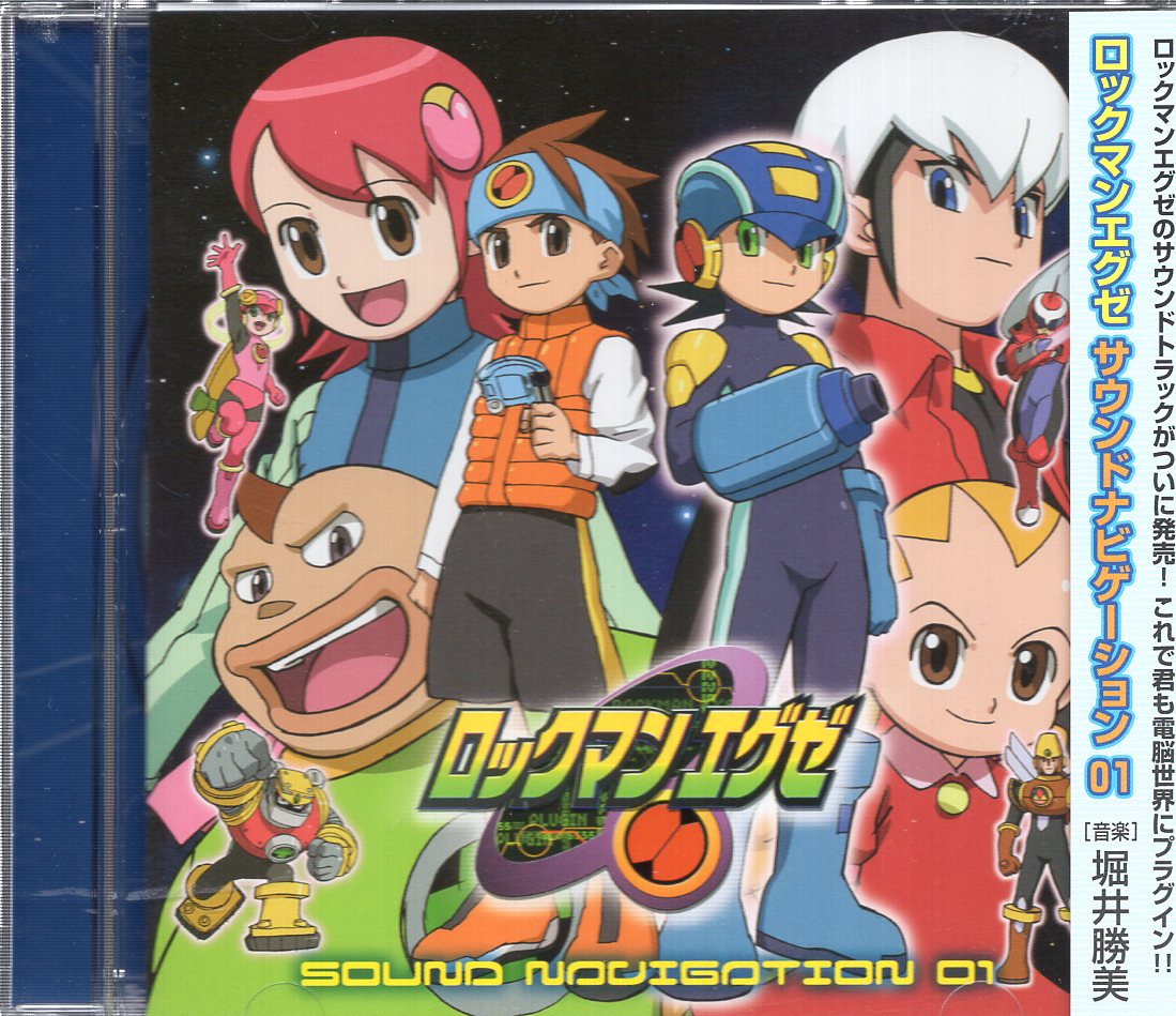 Anime CD Rockman (Mega Man) Exe sound navigation 01 Normal Edition |  Mandarake Online Shop
