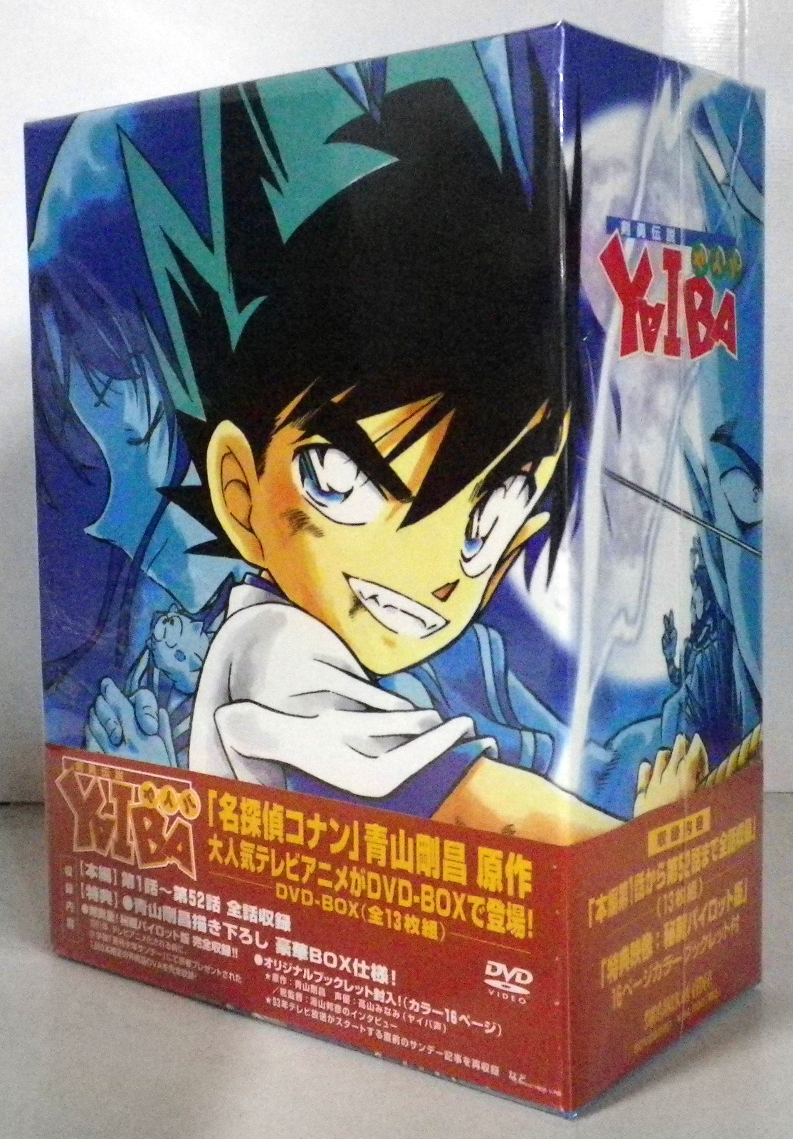 【割引品】DVD 剣勇伝説YAIBA DVD-BOX か行