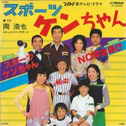 まんだらけ通販 岡浩也