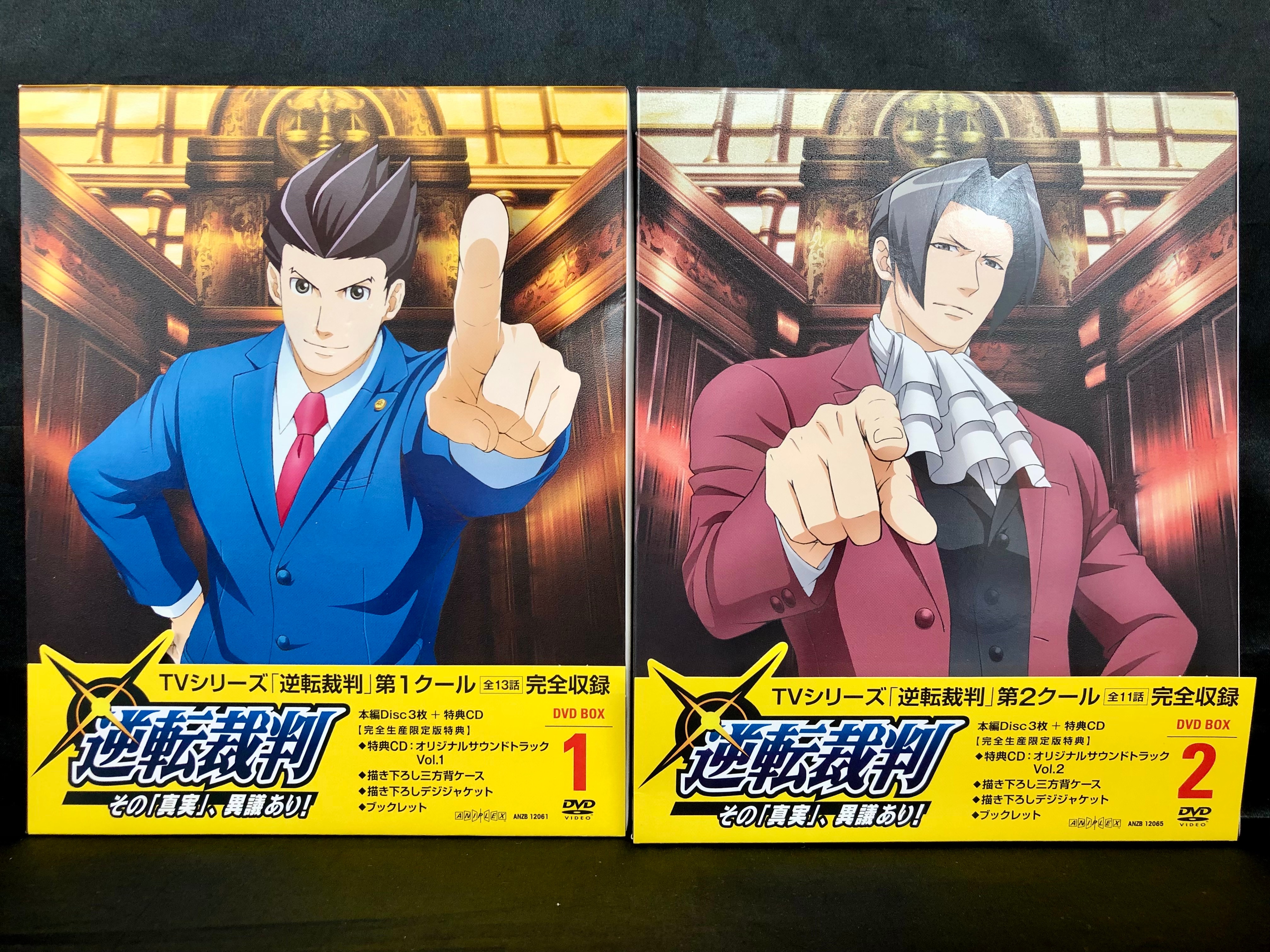 Phoenix Wright: Ace Attorney Trilogy Nintendo Switch REVIEW - No objections  here | Gaming | Entertainment | Express.co.uk