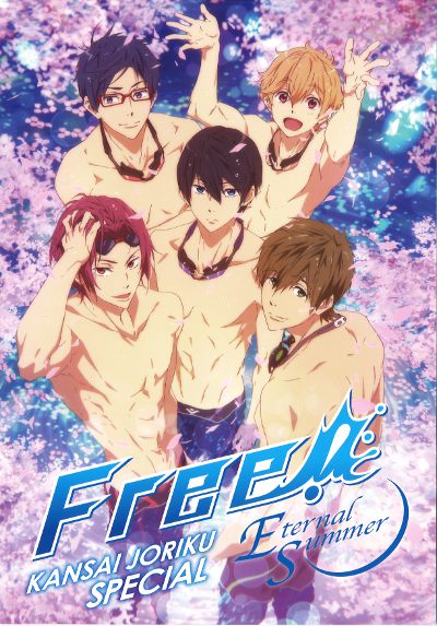 Free! Eternal Summer 関西上陸スペシャル」 （2014年5月11日/京都みやこめっせ）パンフレット | まんだらけ  Mandarake