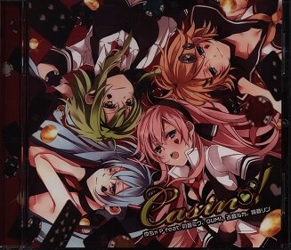 ボーカロイド 歌い手cd Casino ゆちゃp Feat 初音ミク Gumi 巡音ルカ 鏡音リン まんだらけ Mandarake