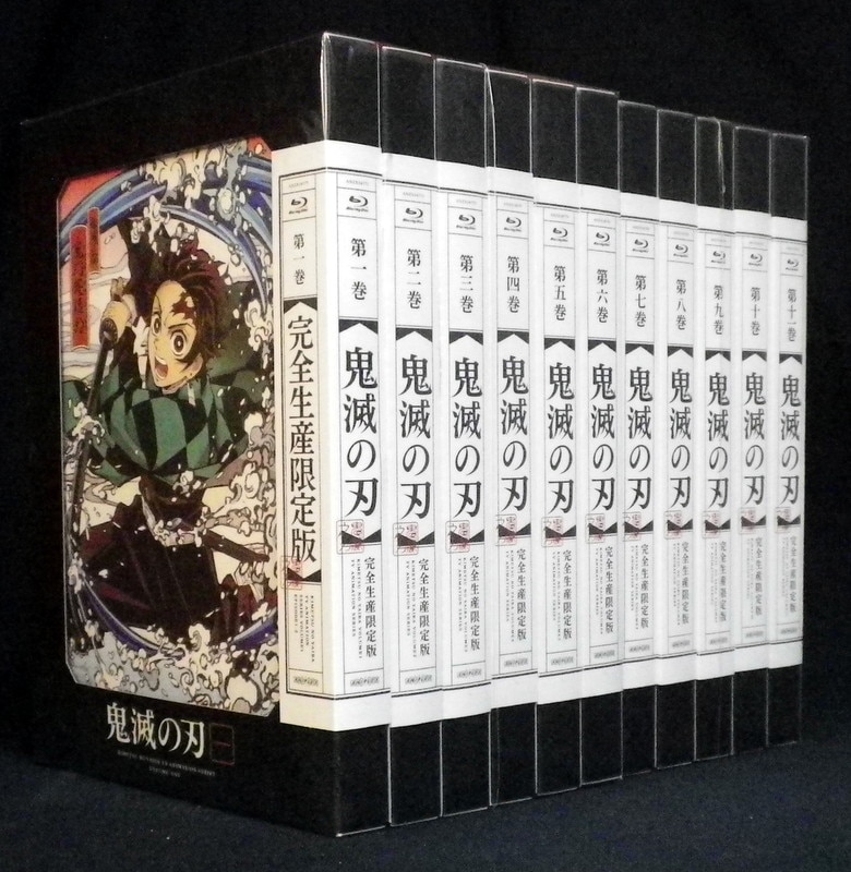 アニメBlu-ray 鬼滅の刃 完全初回生産限定版 全11巻 セット