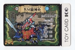 まんだらけ通販 | カード・シール - パロ伝