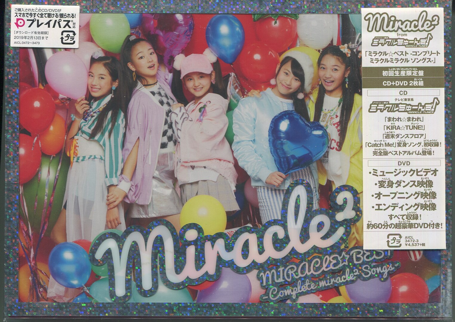 MIRACLE ☆ BEST Miracle2 Complete Miracle2 Songs First edition