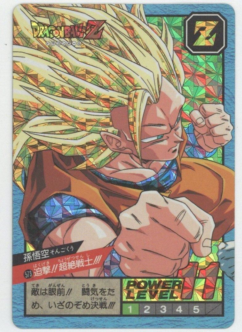 ドラゴンボール スーパーバトル カードダス 当時物