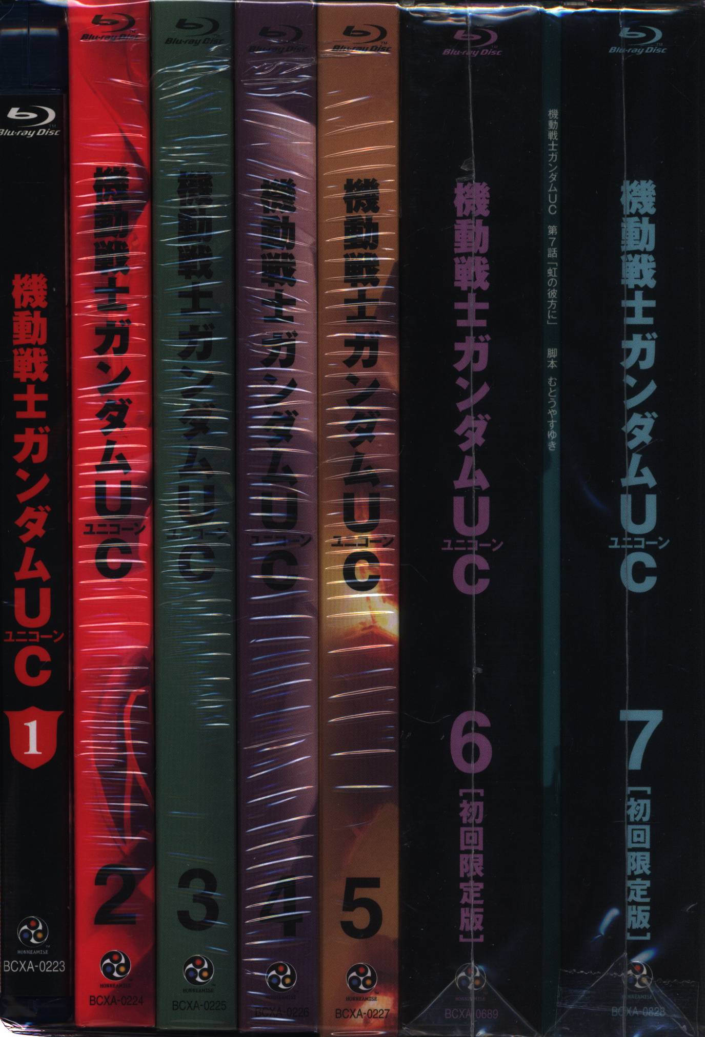 機動戦士ガンダムUC Blu-ray BOX Complete Edition アニメ