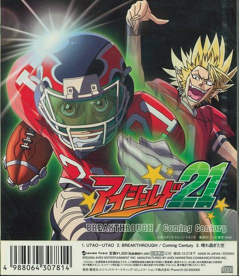 Avex Marketing Anime Maxi Cd V6 Utao Utao Eye Shield 21 Op Theme Not Opened Mandarake Online Shop