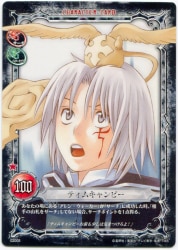 Mandarake D Gray Man