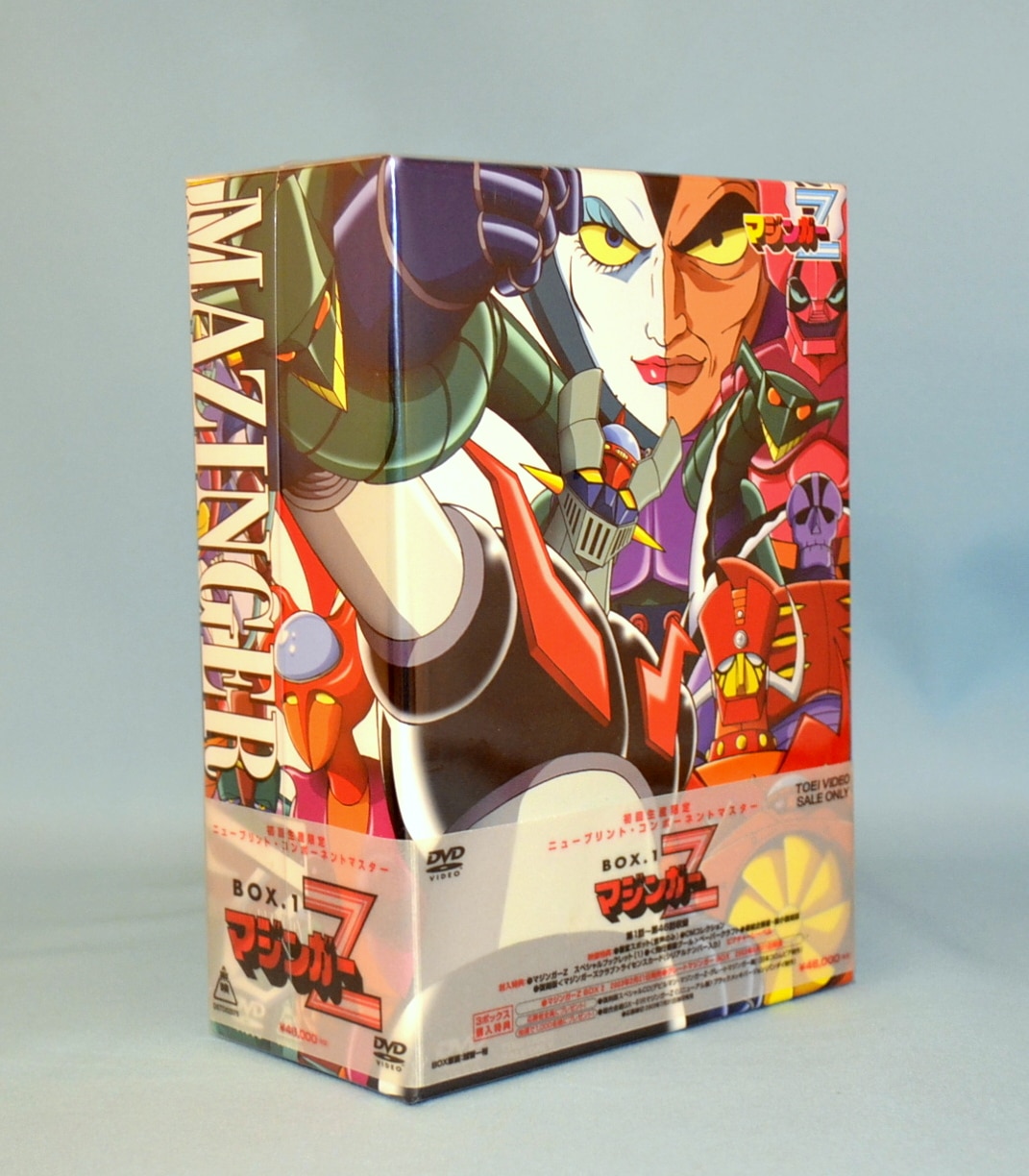 マジンガーZ DVD  全巻セット